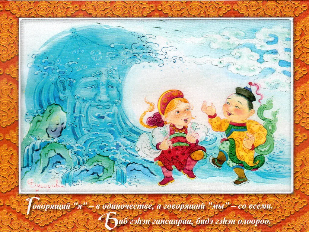 19 - Ирунчик.webp