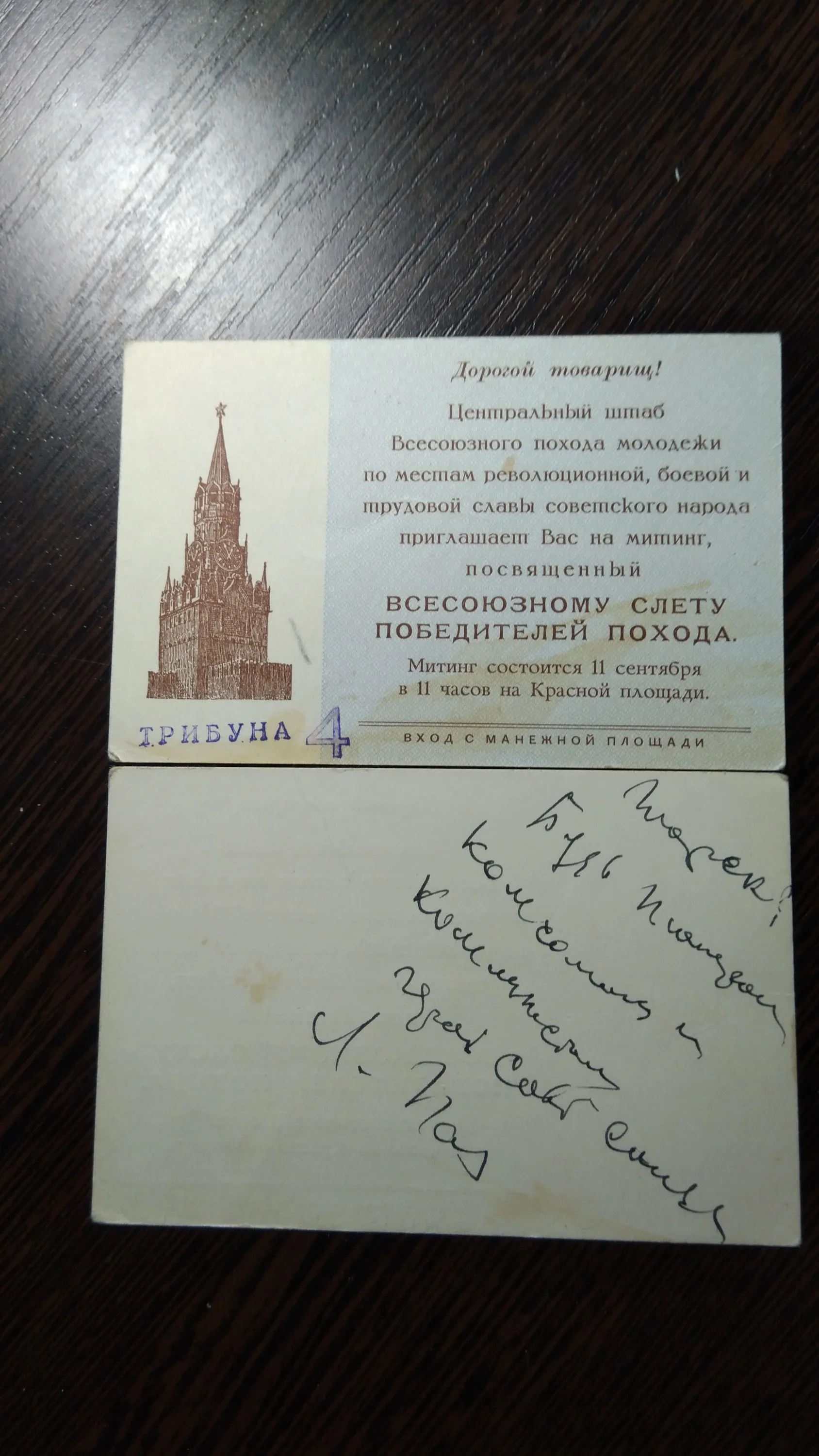 1970-01-01 03-00-00_1525596973437.webp