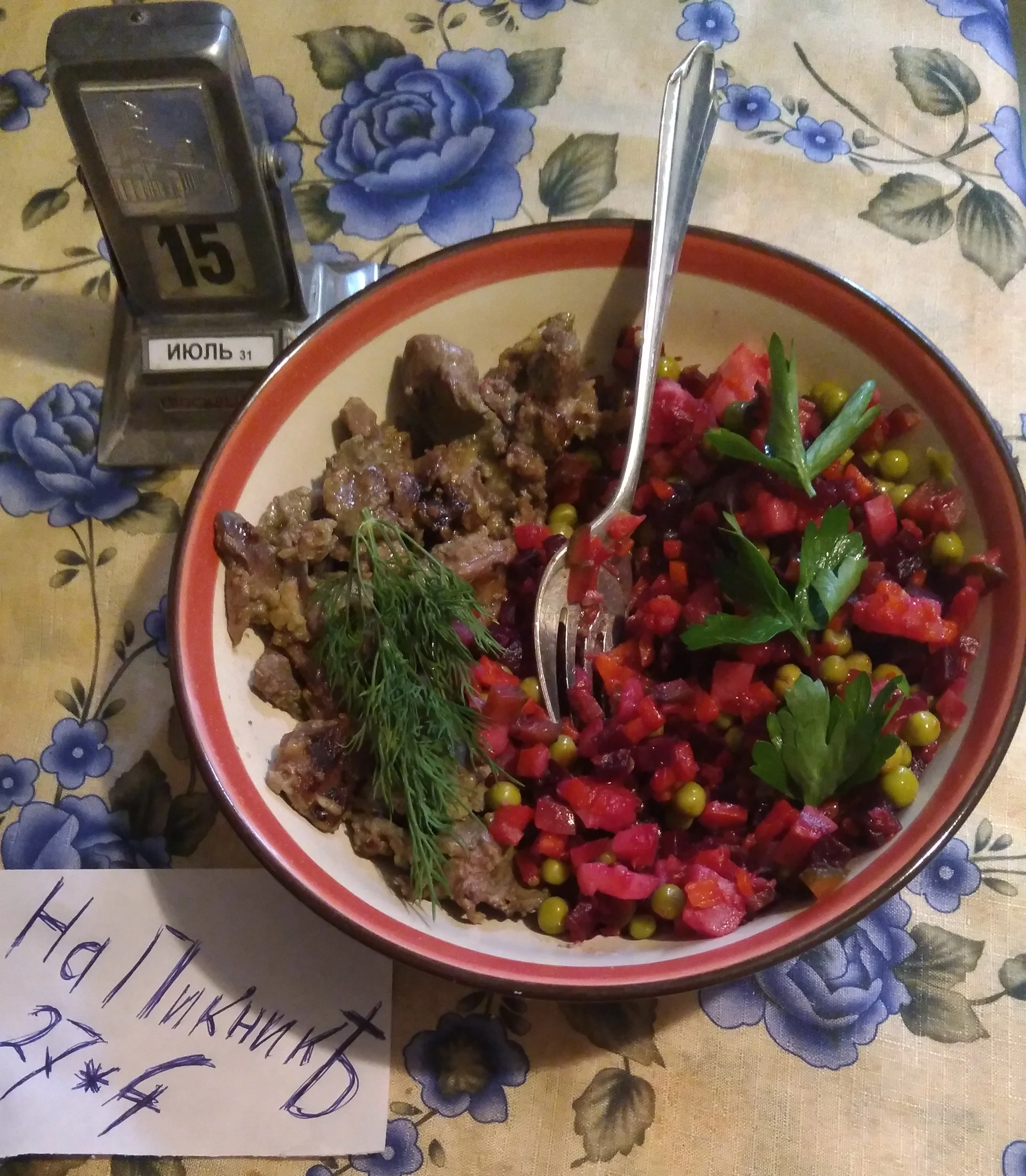 1970-01-18 20-27-45.webp