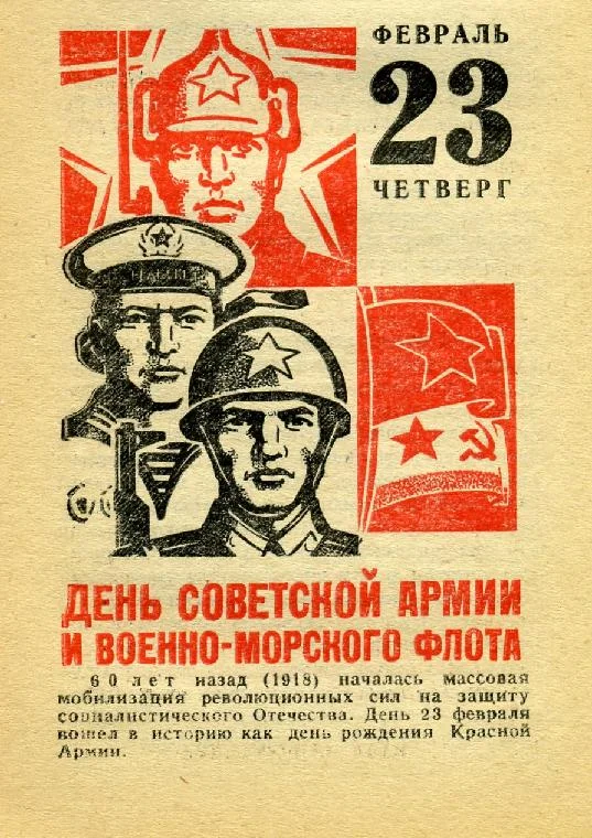 1978.webp