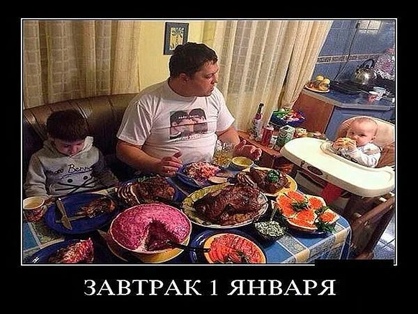 1января.webp