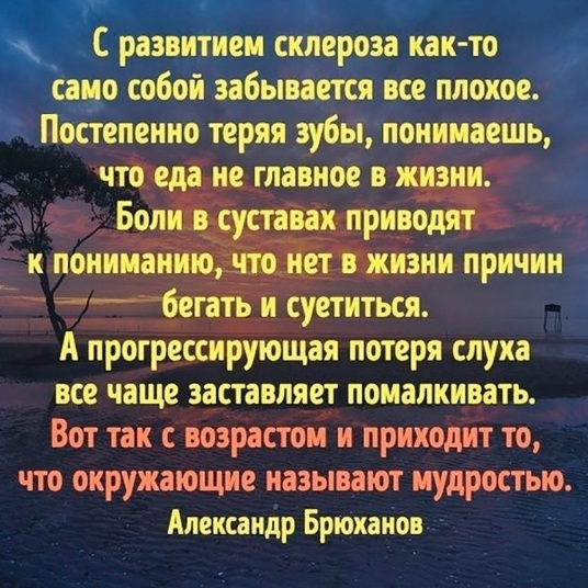 1Мудрость жизни.jpg