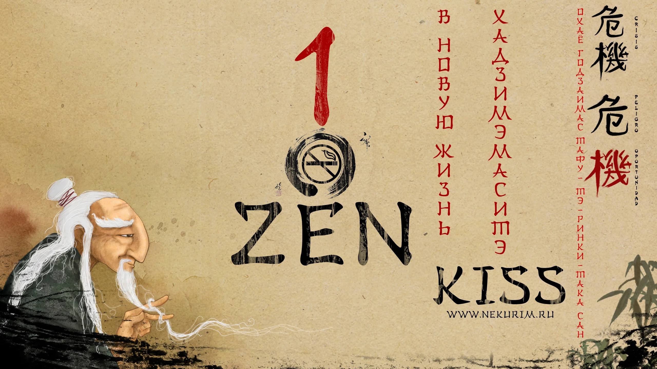 1zen.webp