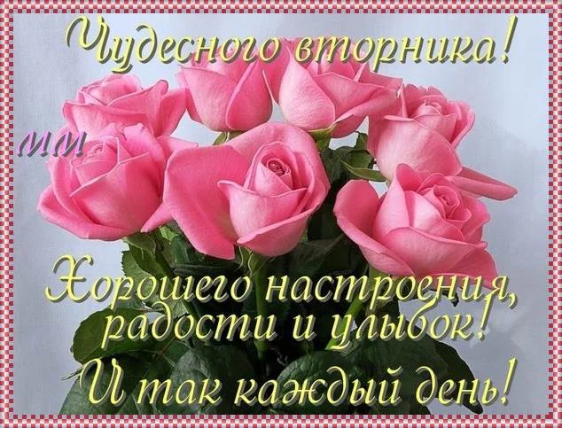 2.10.18 вторник.webp