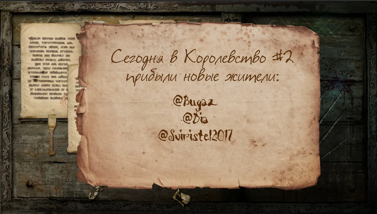 2 королевство.webp