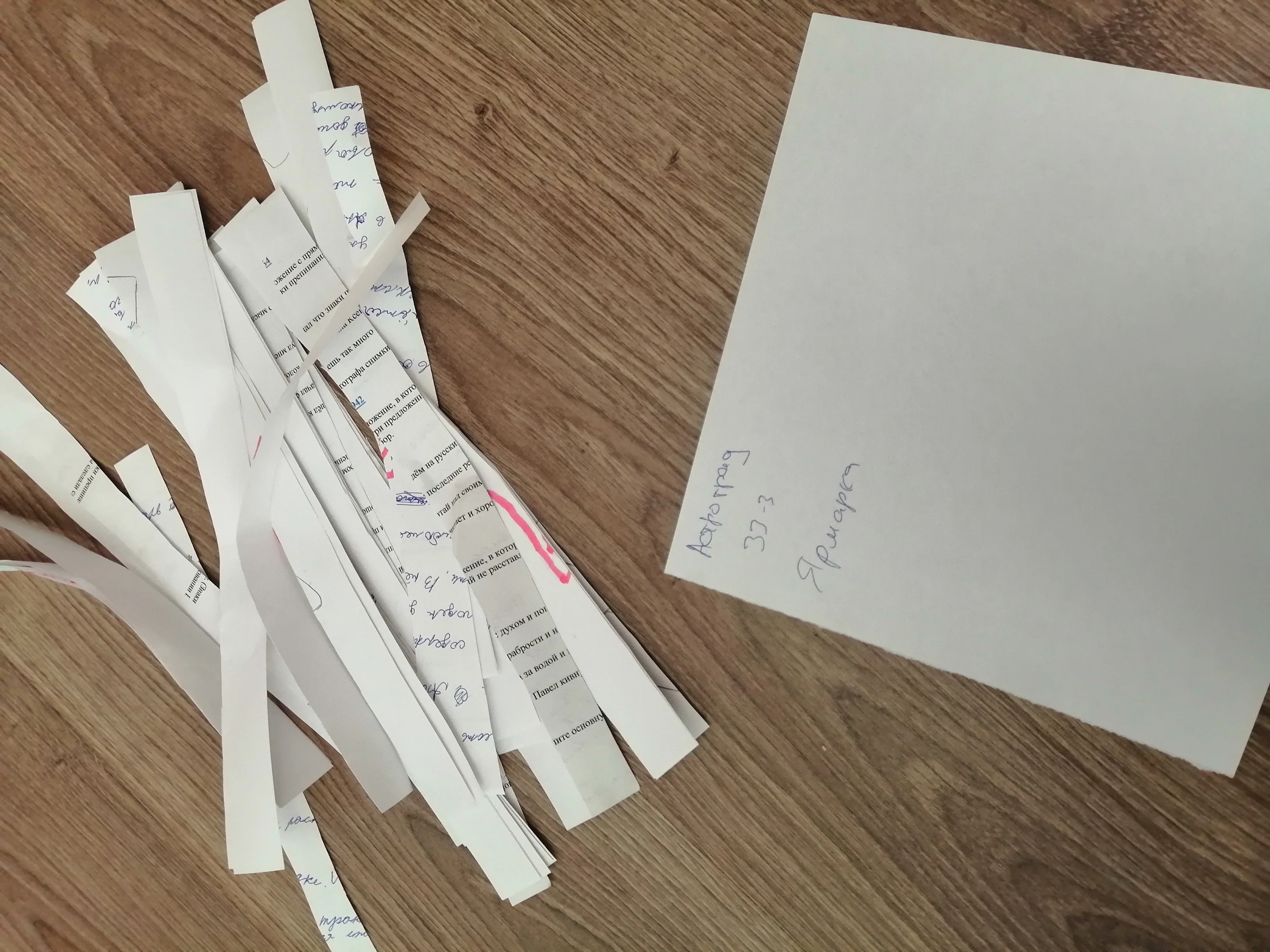 2. Лапти 1.webp