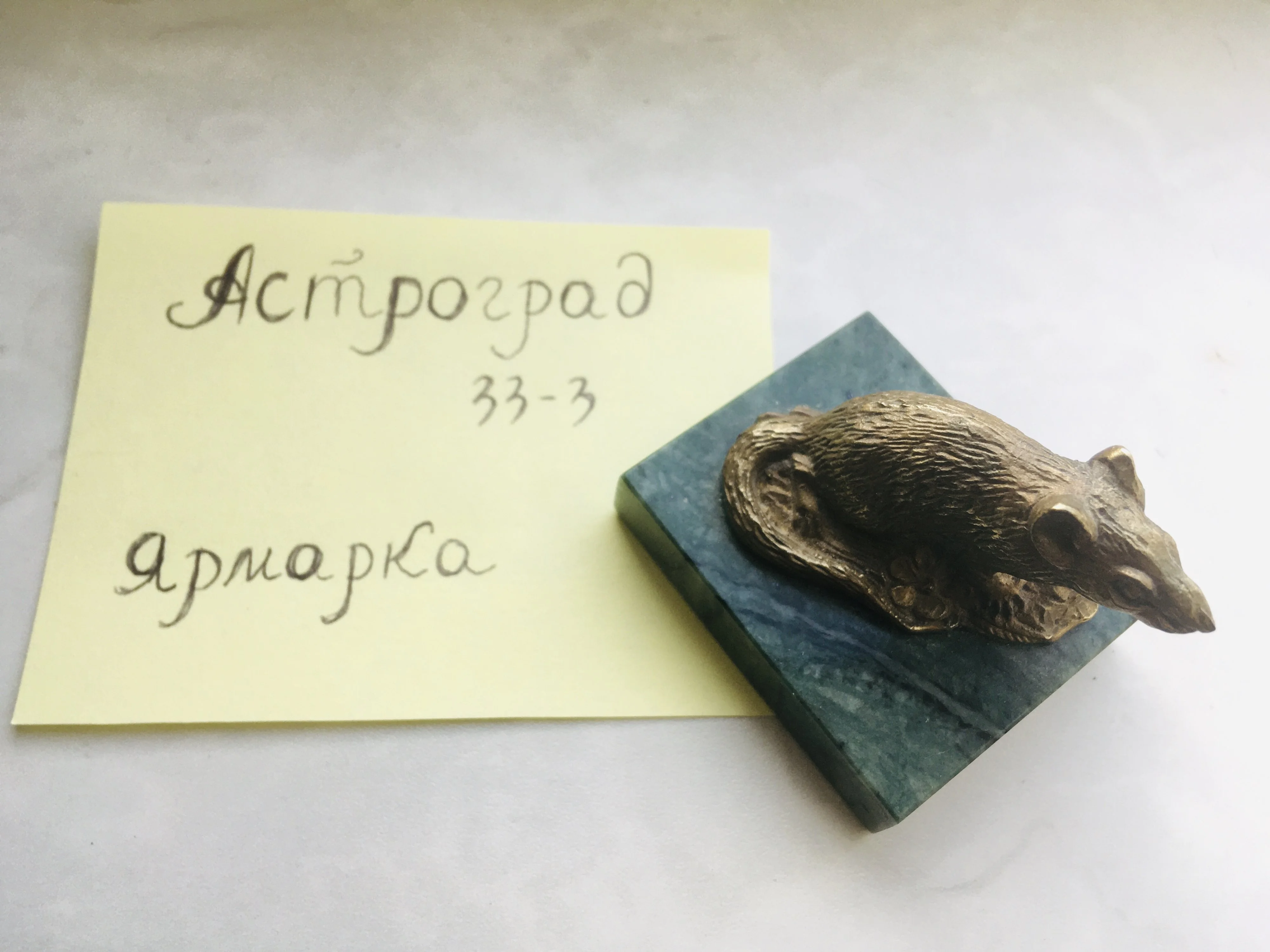 2. Малахит.webp