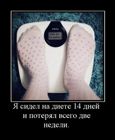 2-nedeli.webp