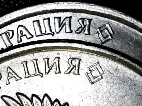 2 рубля 2016.webp