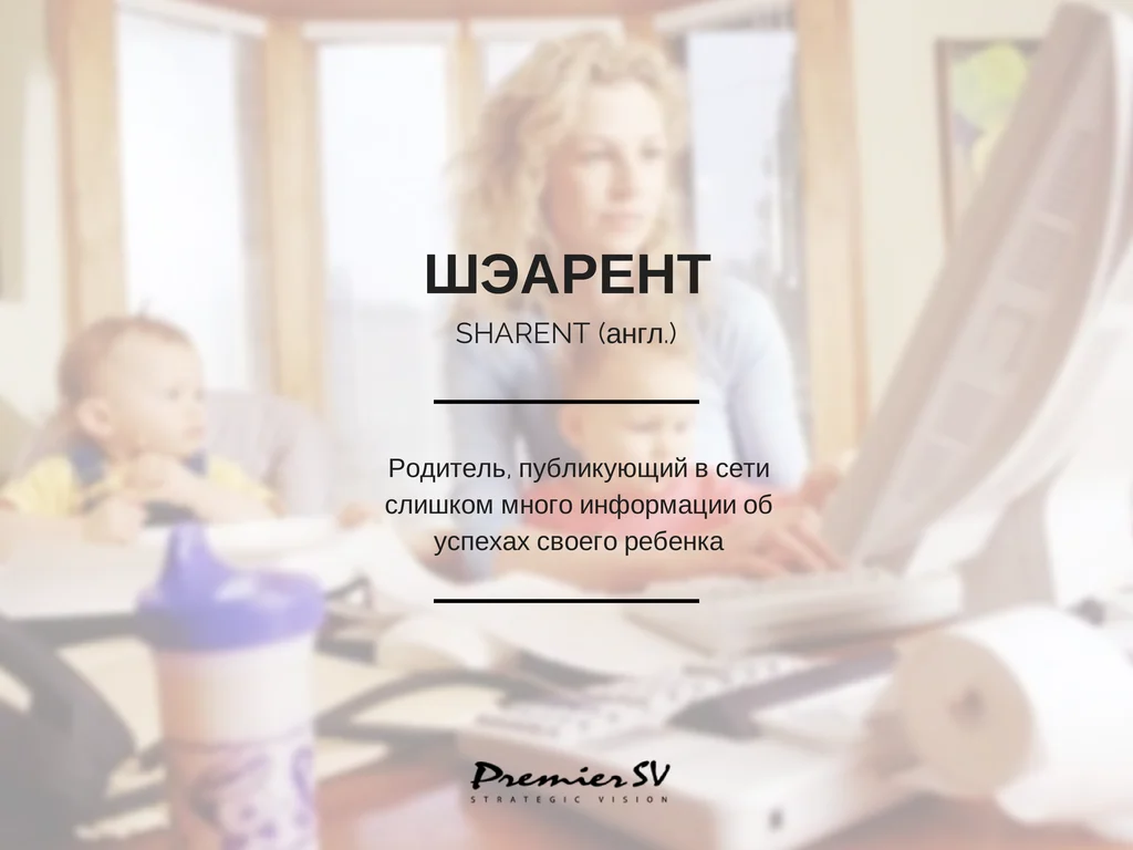 2 - шэарент.webp