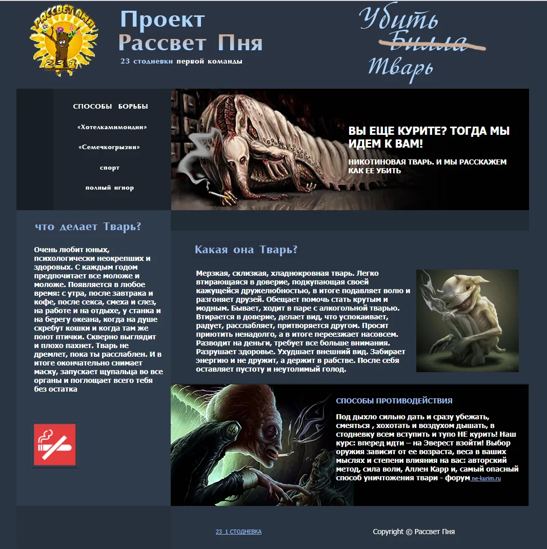 2 задание.webp