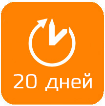 20 дней автономной работы.jpg