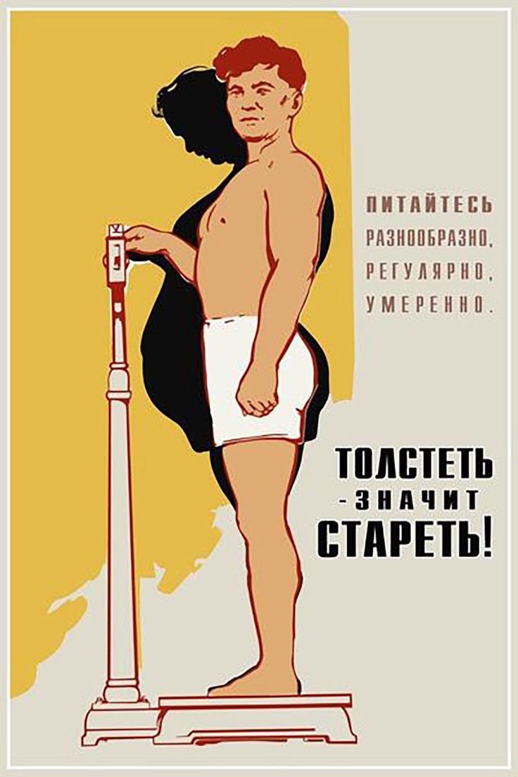 20 male images in Soviet propaganda posters (PHOTOS).jpeg