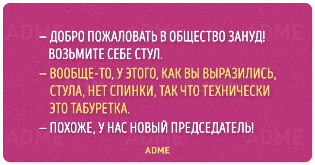 20 открыток со странным юмором.webp