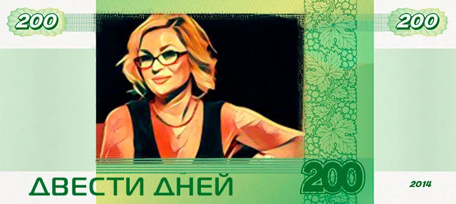 200len.webp