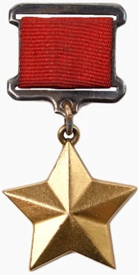 200px-Hero_of_the_USSR_Gold_Star.webp
