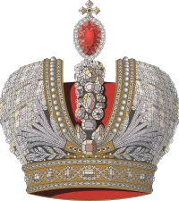 200px-Russian_Imperial_Crown.svg.webp