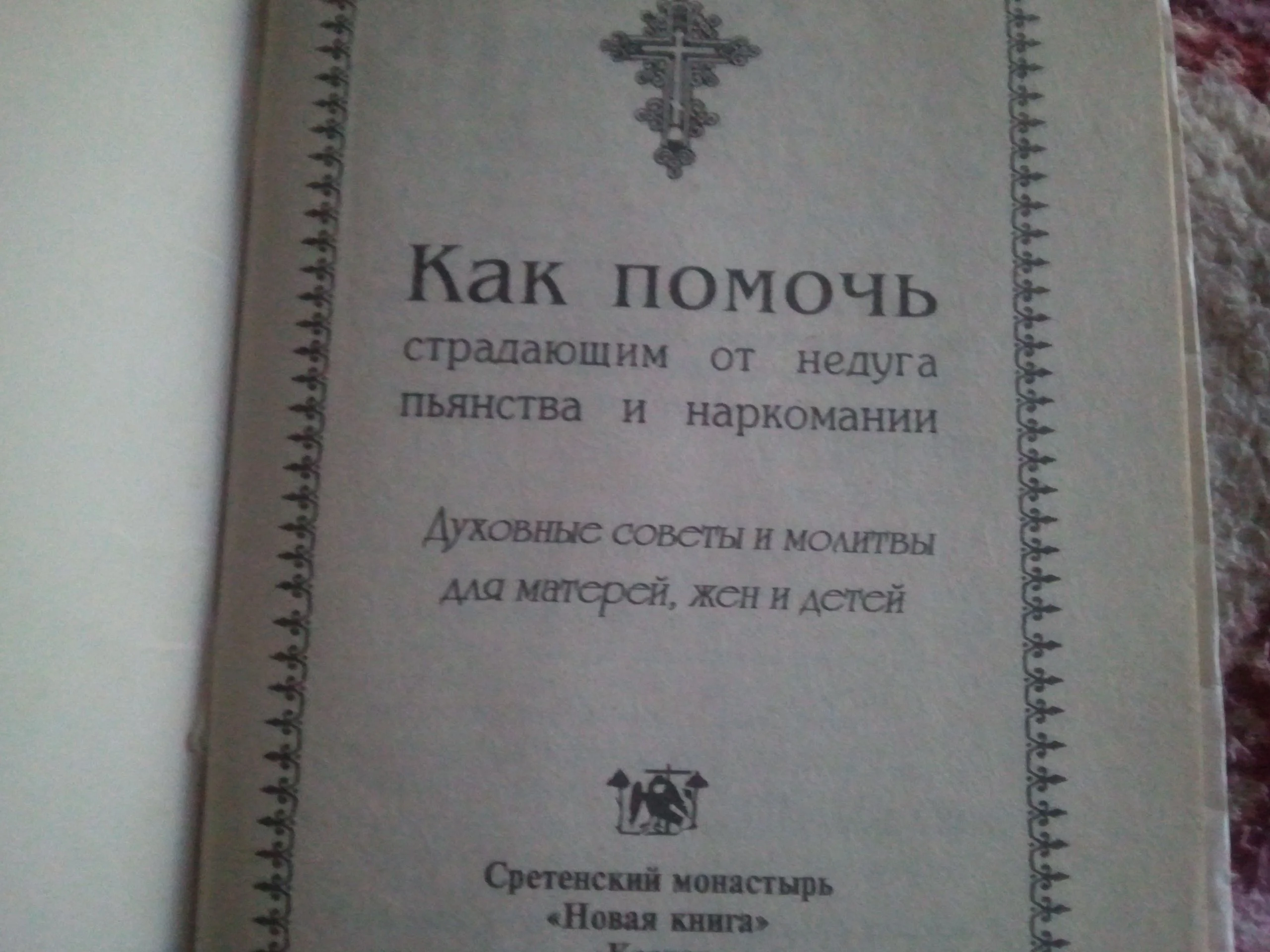 2012-06-25 19.35.06.webp