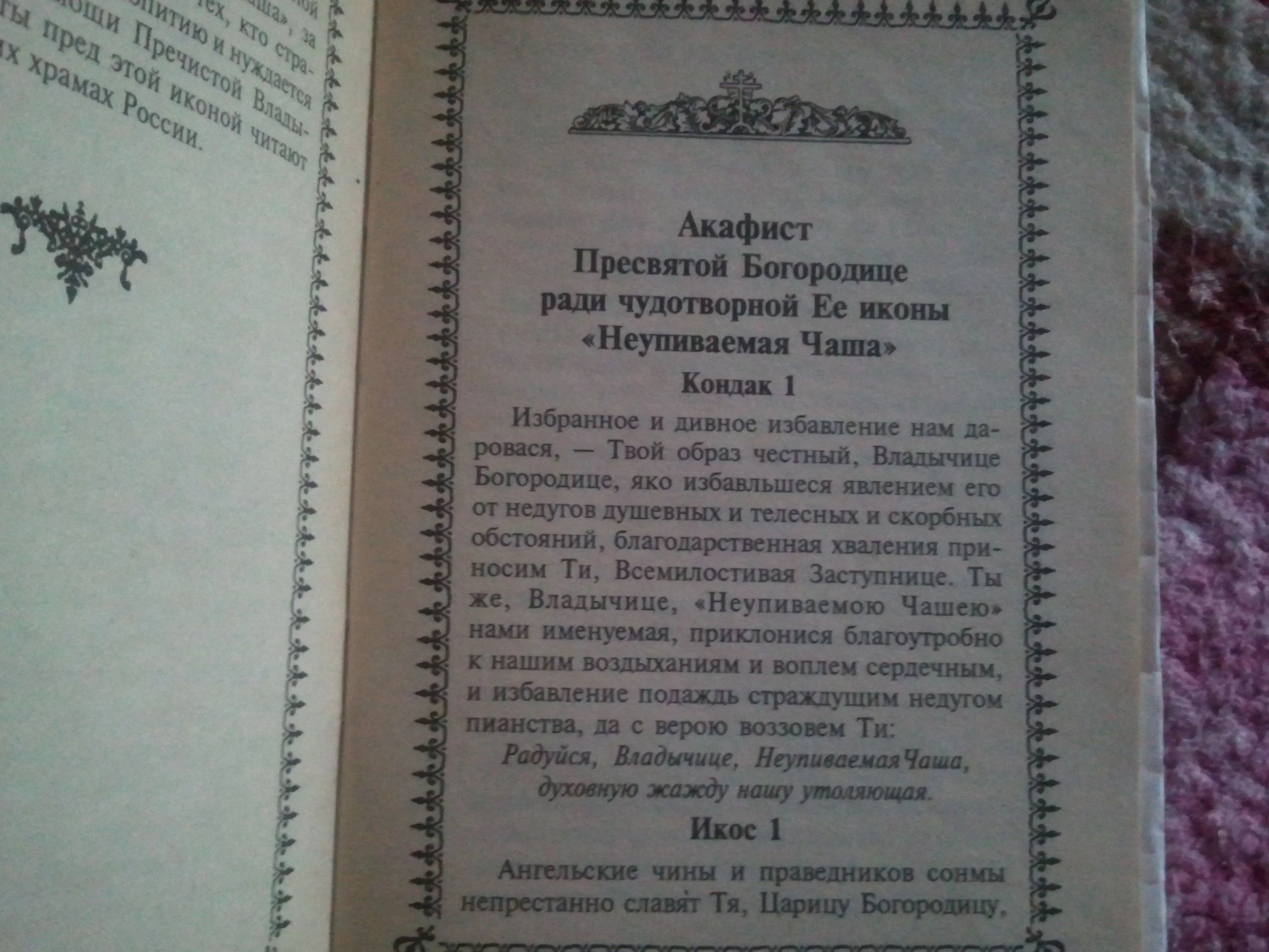 2012-06-25 19.35.29.webp