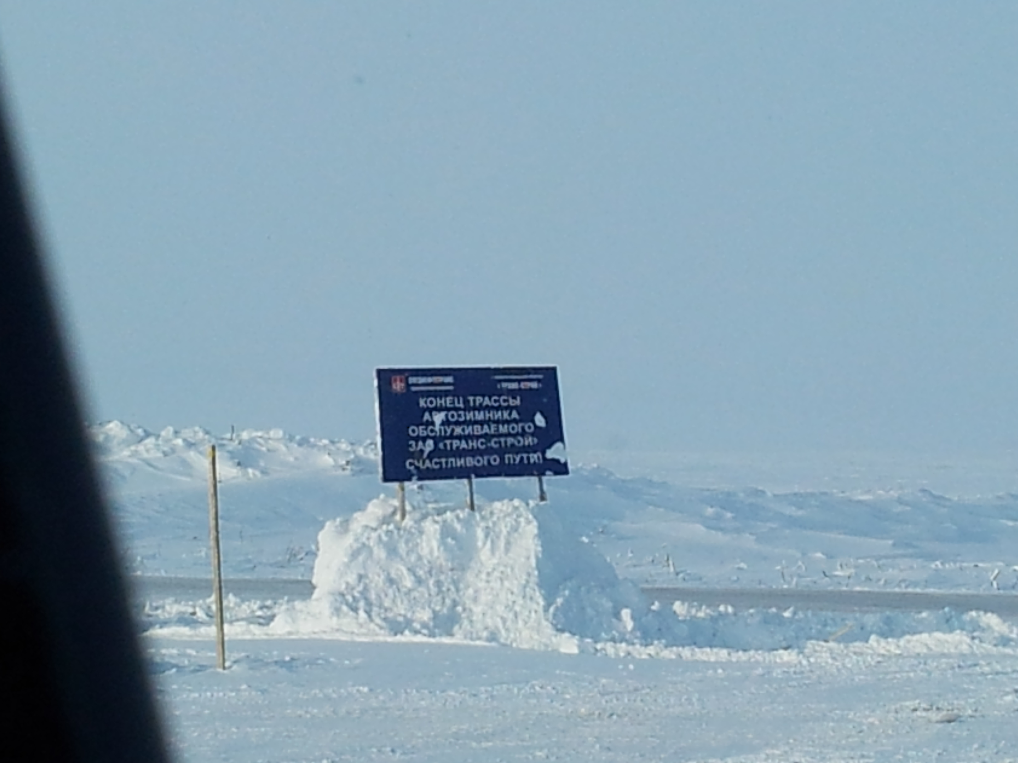 20130303_143158.jpg