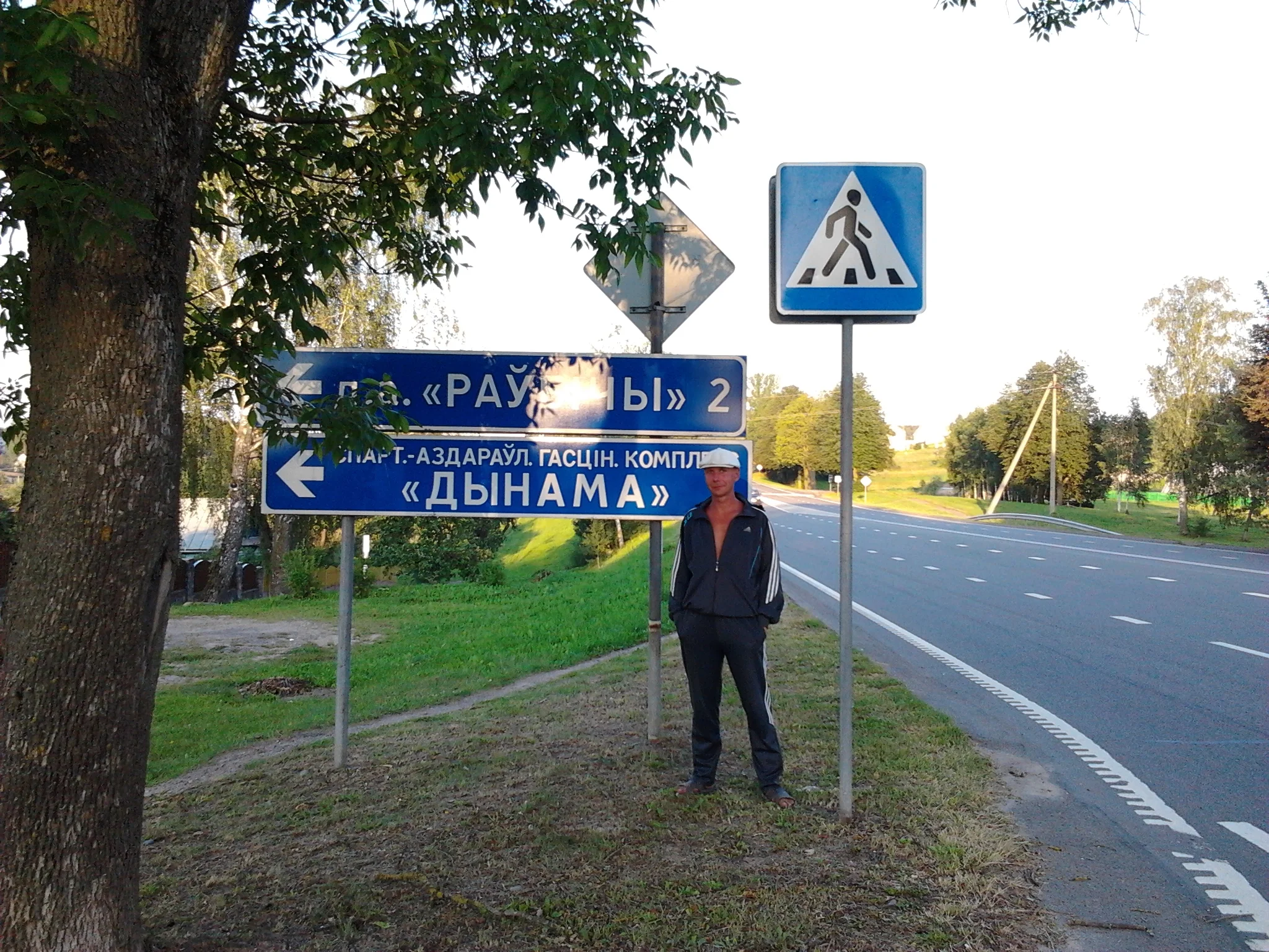 2014-07-24 20.19.24.webp