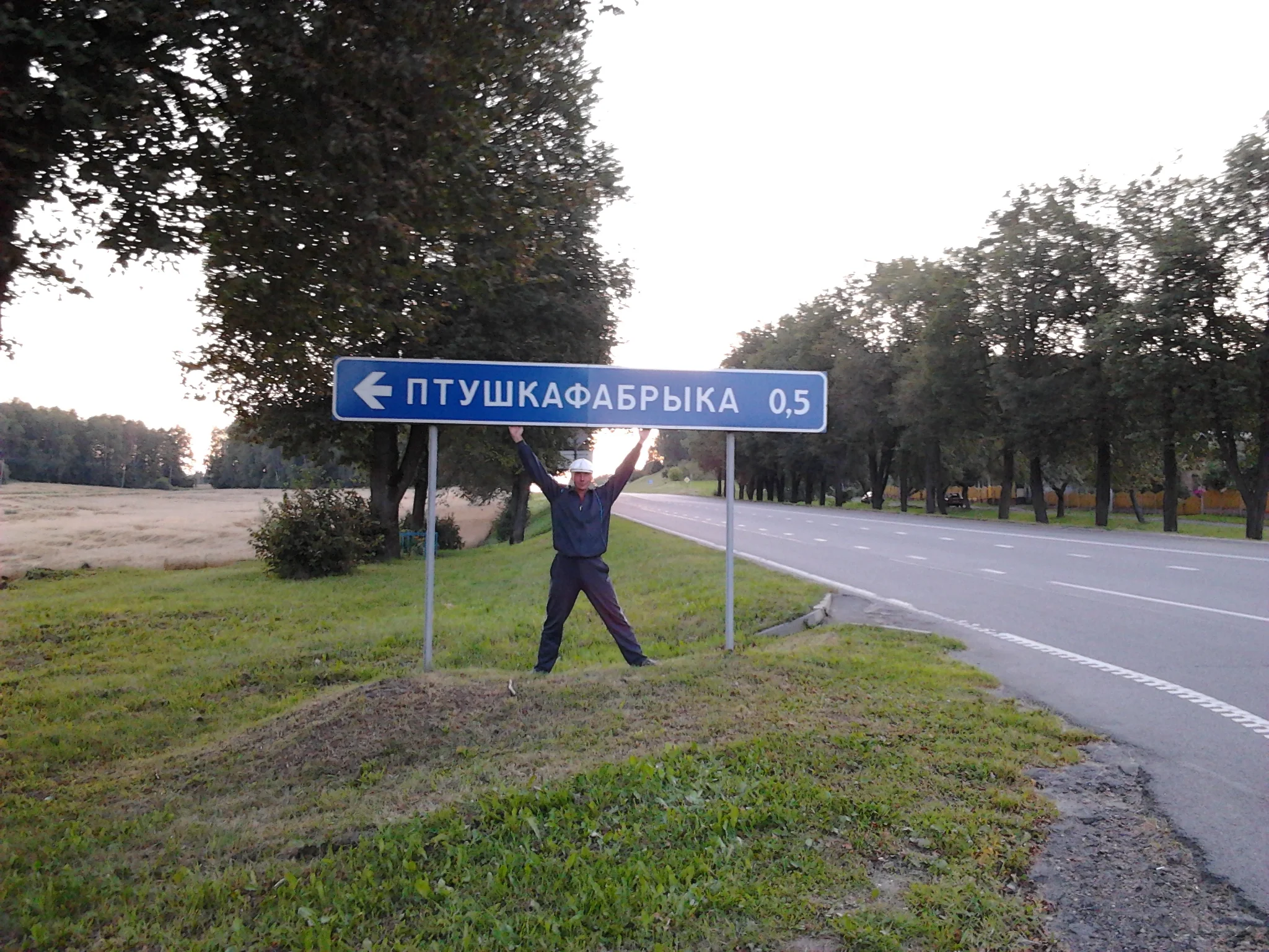 2014-07-24 21.02.17.webp