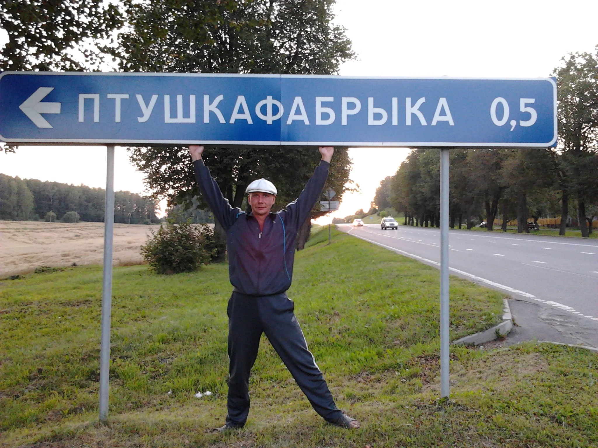 2014-07-24 21.02.33.webp