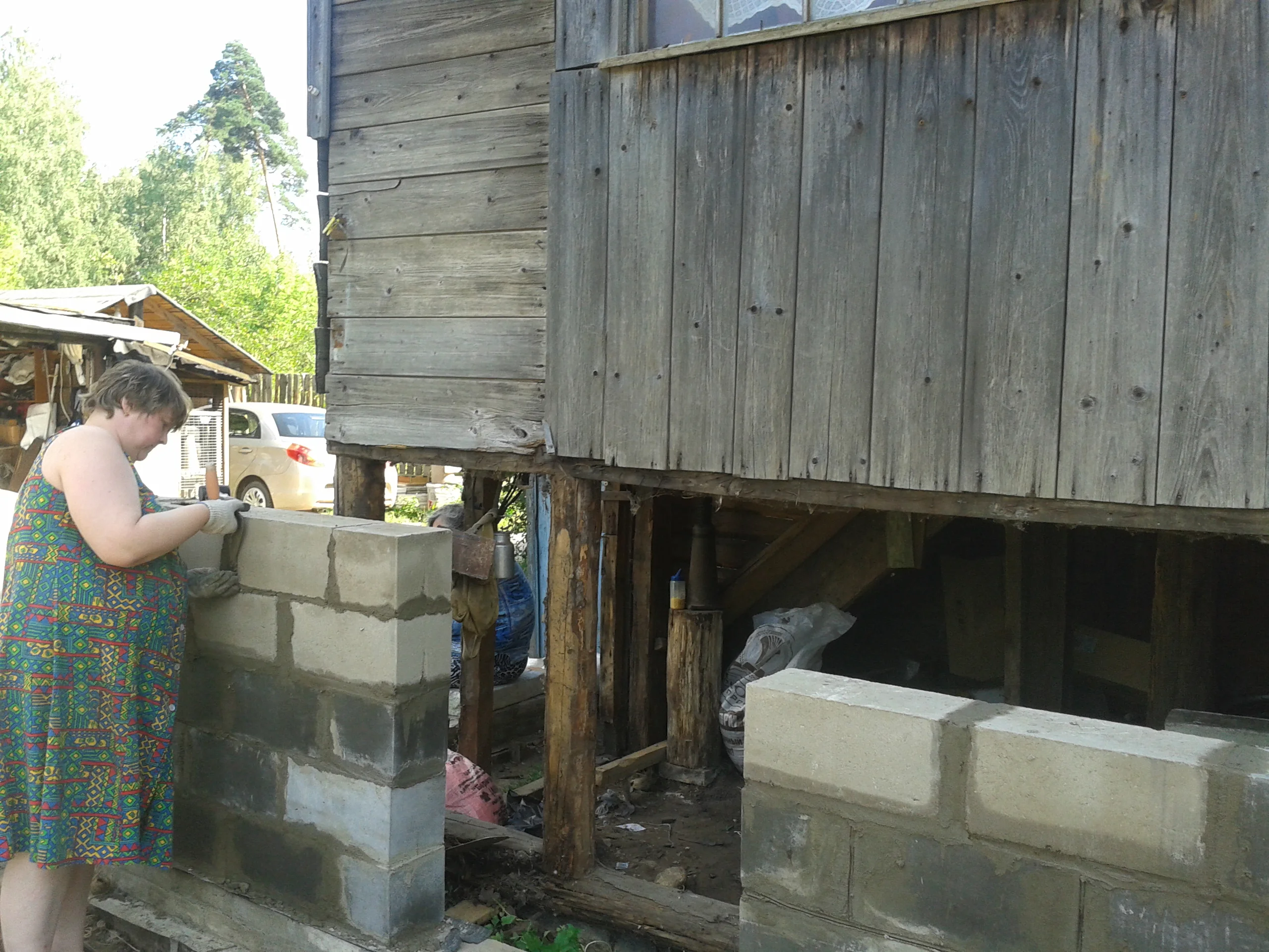 2014-08-03 15.41.21.webp