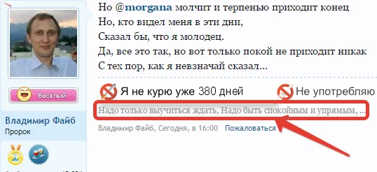 2014-12-12 17-22-38 Скриншот экрана.webp