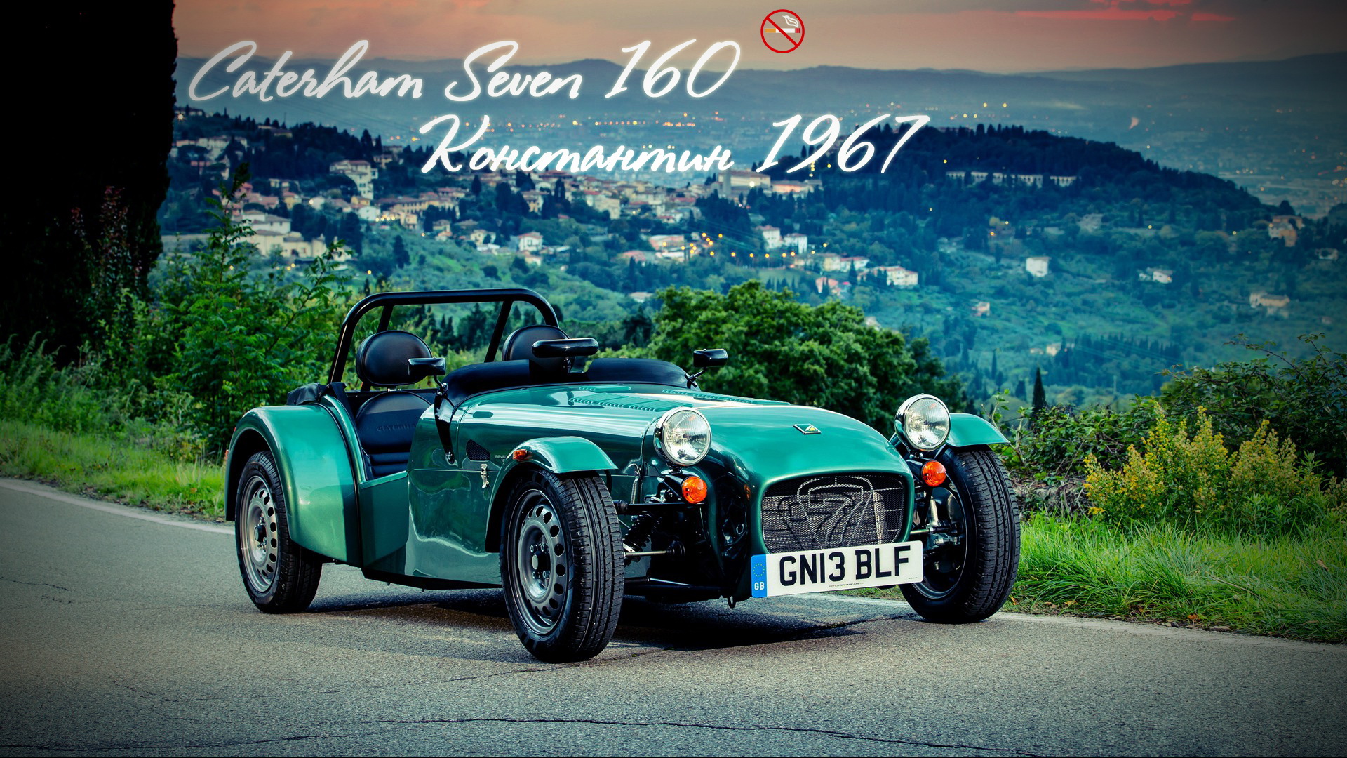 2014_caterham_seven_160_6_1920x1080.jpg