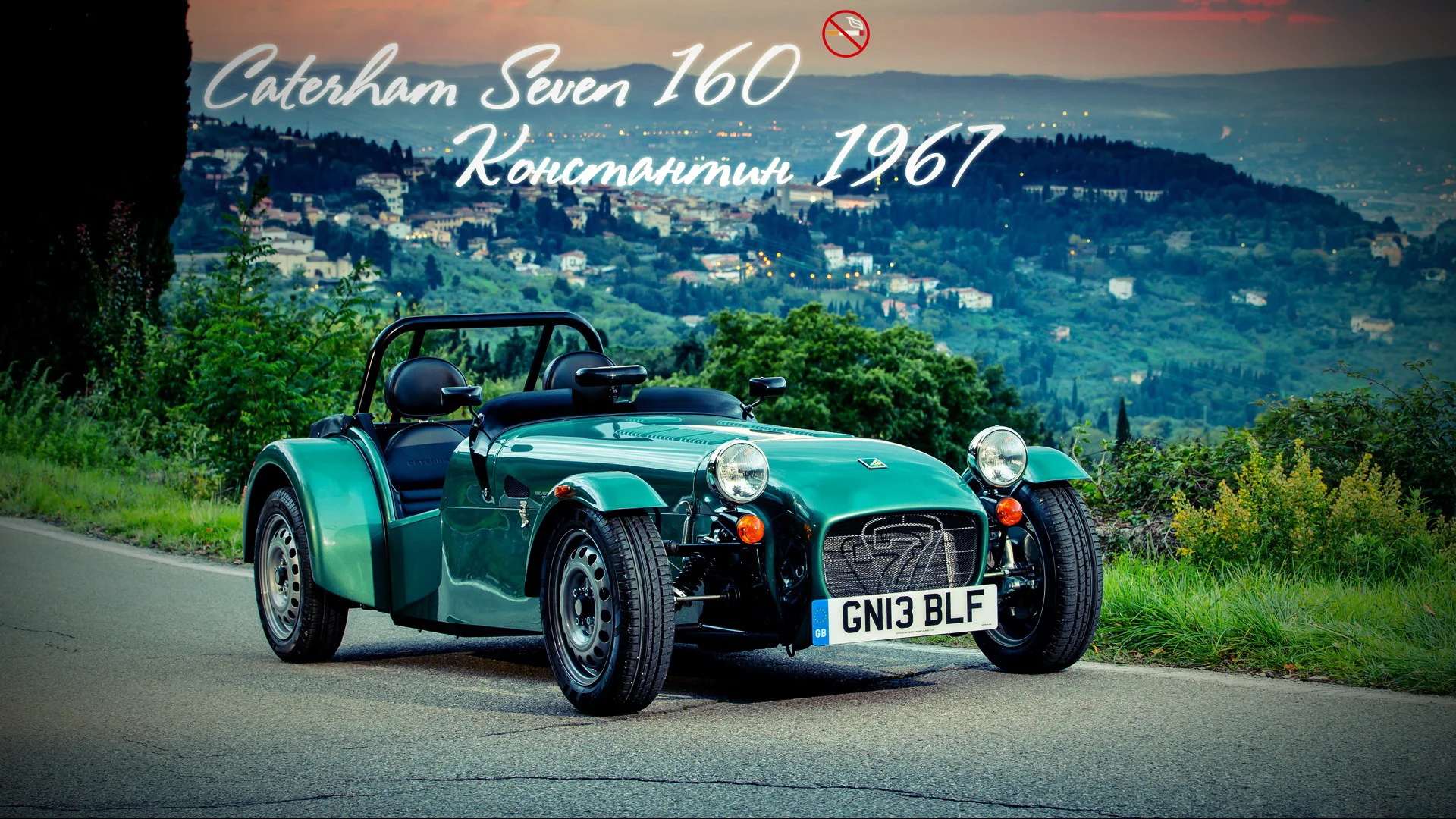 2014_caterham_seven_160_6_1920x1080.webp