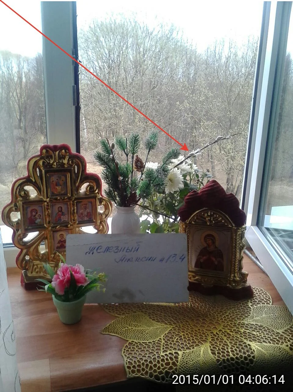 2015-01-01 04-06-15 (2).webp