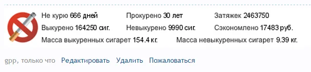 2015-01-22 18-41-43 Скриншот экрана.webp