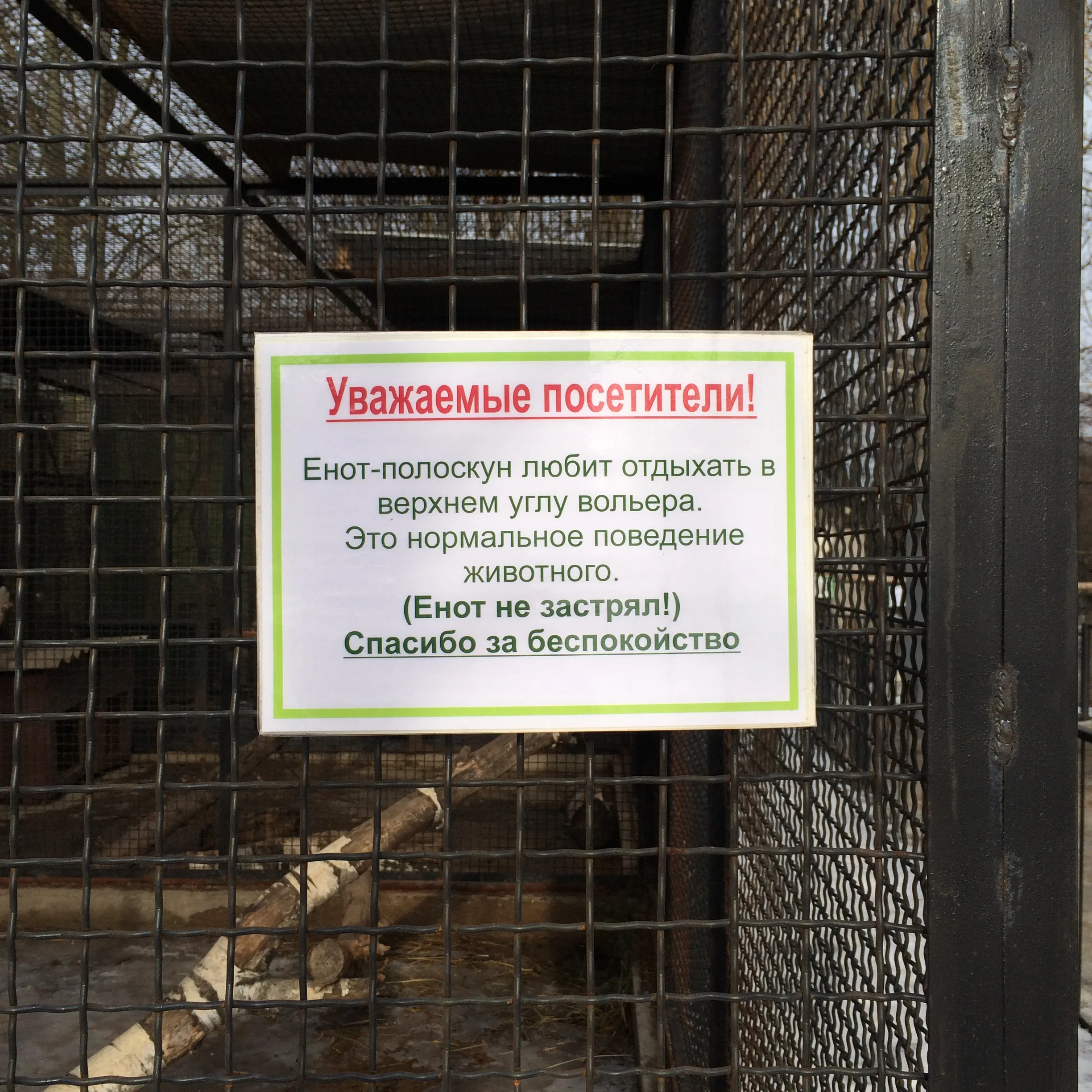 2015-02-21 14.21.23.webp