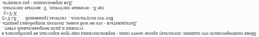 2015-05-22 20-55-23 Скриншот экрана.png