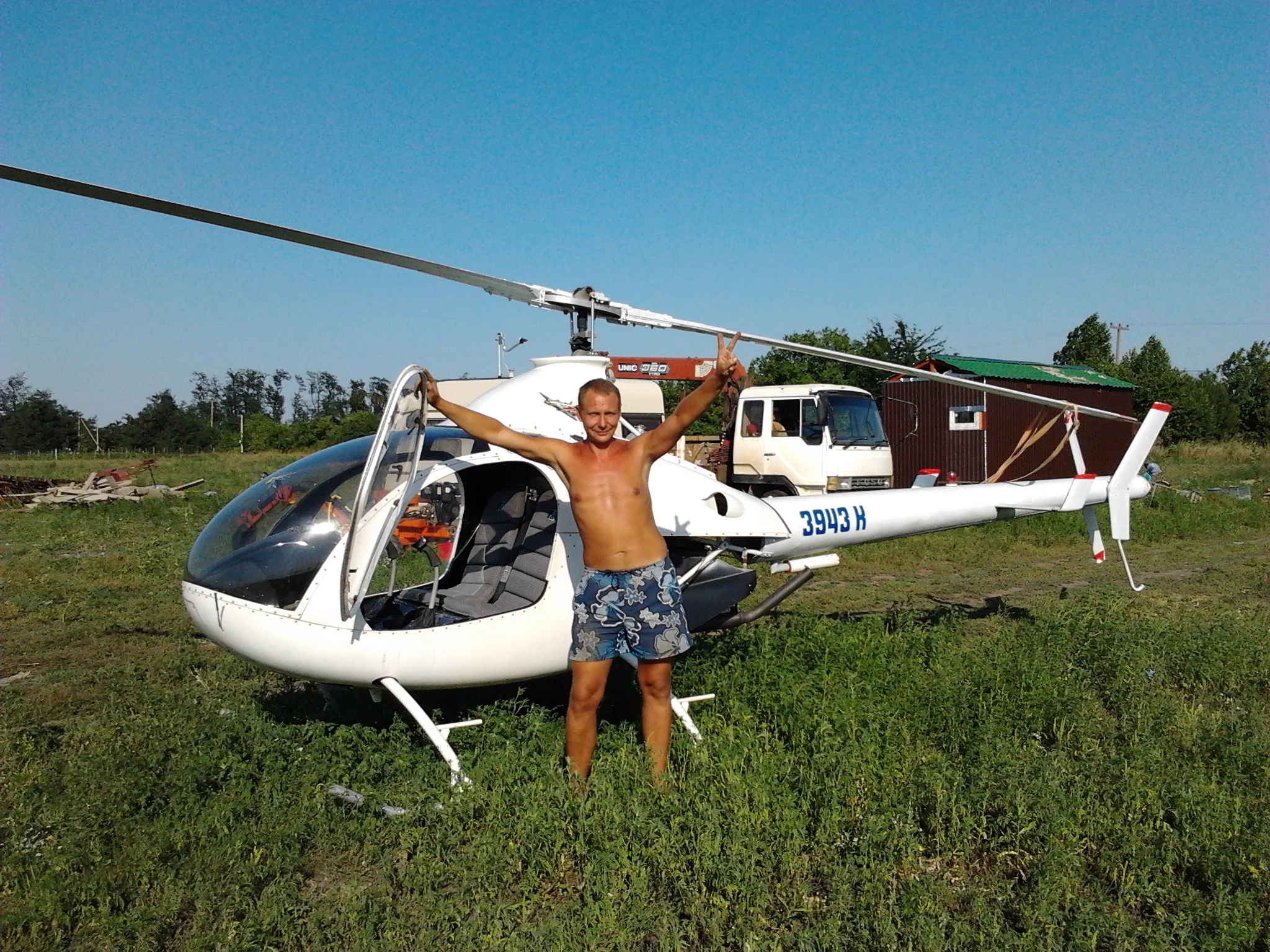 2015-08-07 16.54.41.webp