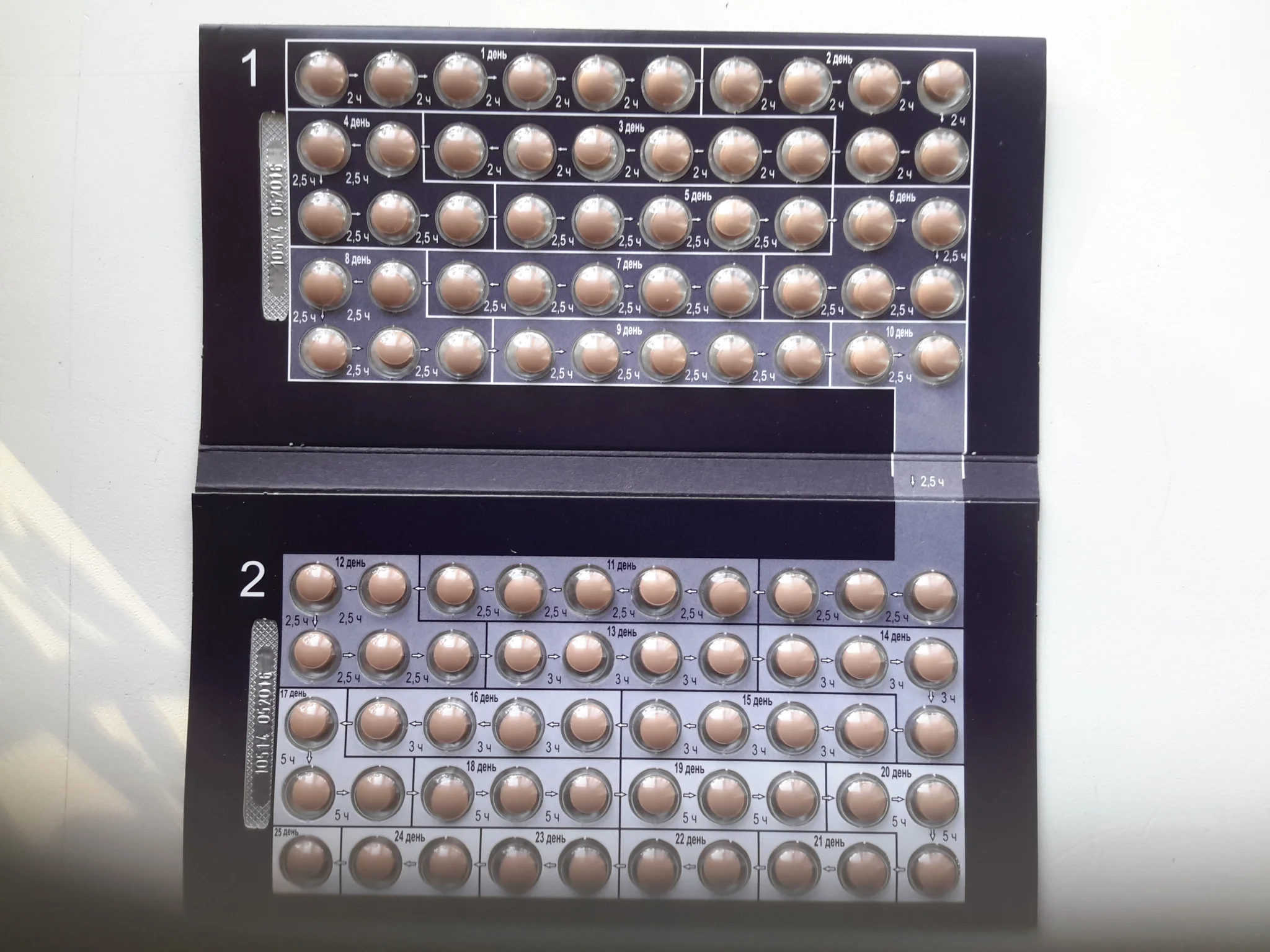 2015-08-22 08-17-58.webp