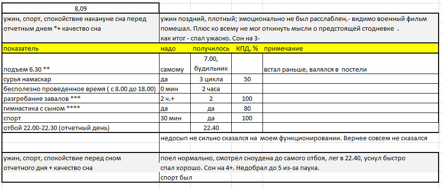 2015-09-09 16-49-24 Скриншот экрана.png