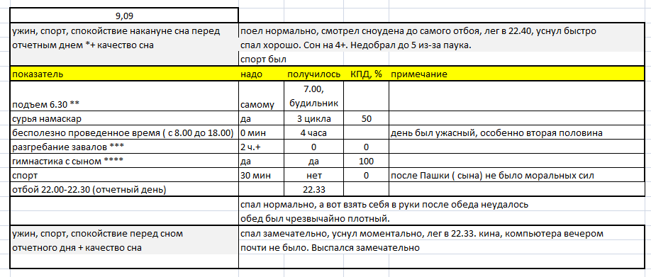 2015-09-10 10-29-02 Скриншот экрана.png