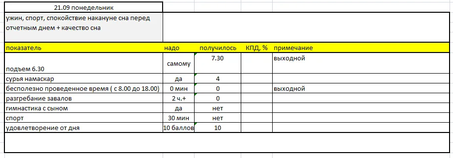 2015-09-21 23-14-27 Скриншот экрана.webp