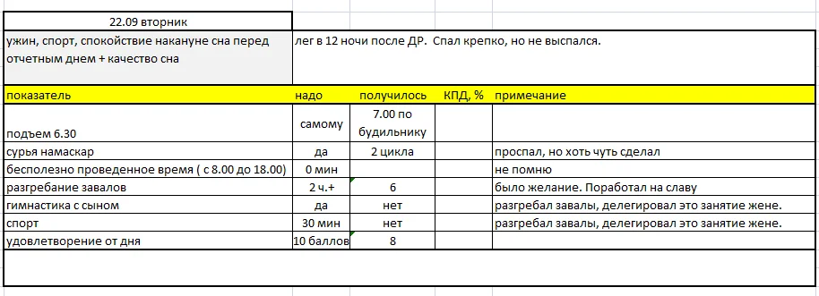 2015-09-23 09-42-52 Скриншот экрана.webp