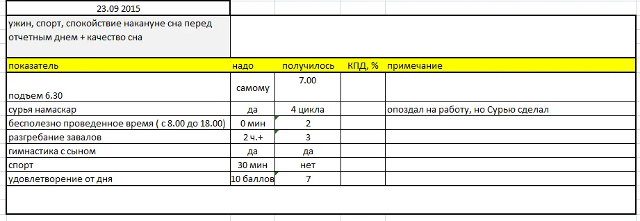 2015-09-24 12-40-40 Скриншот экрана.webp