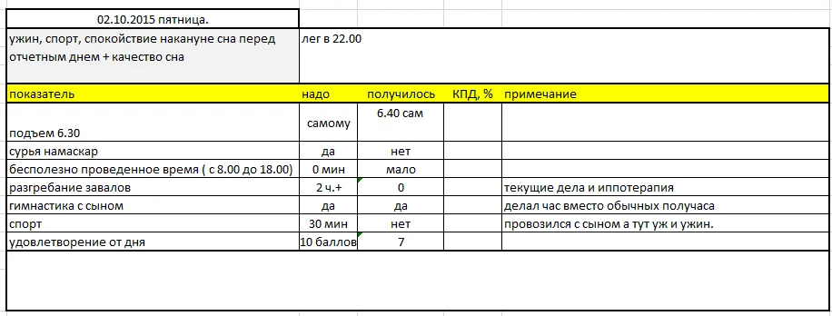 2015-10-03 13-21-57 Скриншот экрана.webp