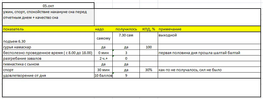 2015-10-06 22-05-36 Скриншот экрана.webp