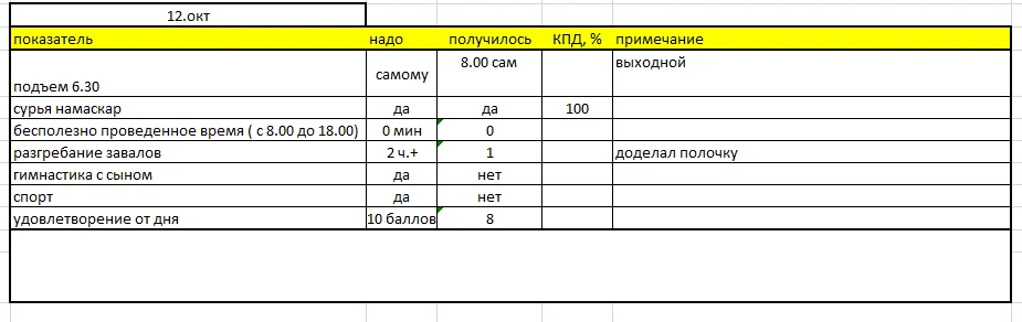 2015-10-13 19-02-46 Скриншот экрана.webp