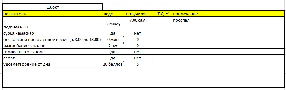 2015-10-14 15-12-26 Скриншот экрана.webp