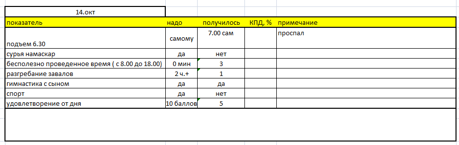 2015-10-15 23-34-12 Скриншот экрана.png