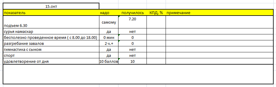 2015-10-15 23-37-58 Скриншот экрана.png