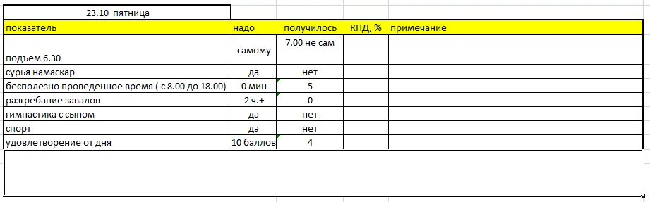 2015-10-24 12-30-09 Скриншот экрана.webp