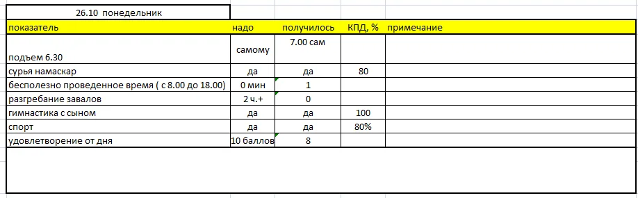 2015-10-27 10-43-00 Скриншот экрана.webp